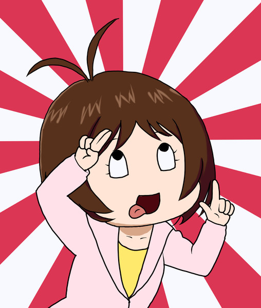 日高愛ちゃんとかいうクッソ可愛い娘wwwwwww ざびぃ さんのイラスト ニコニコ静画 イラスト