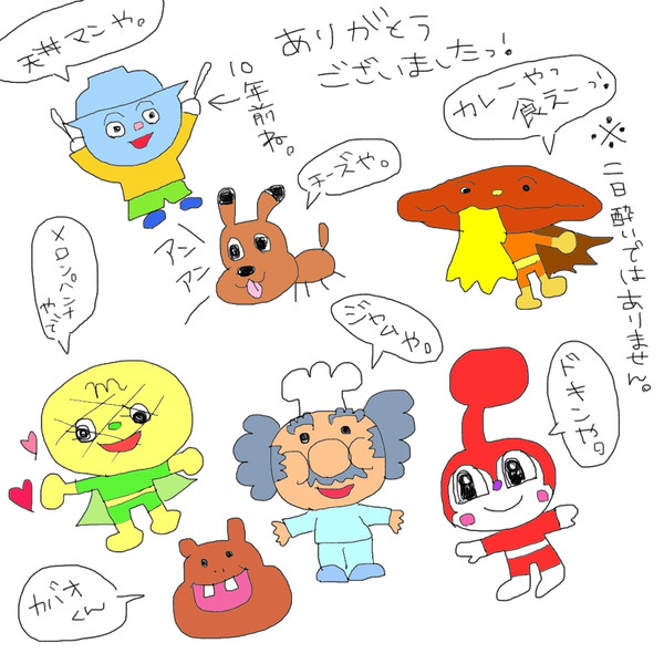 2013.7.1生放送で描いたもの★part4