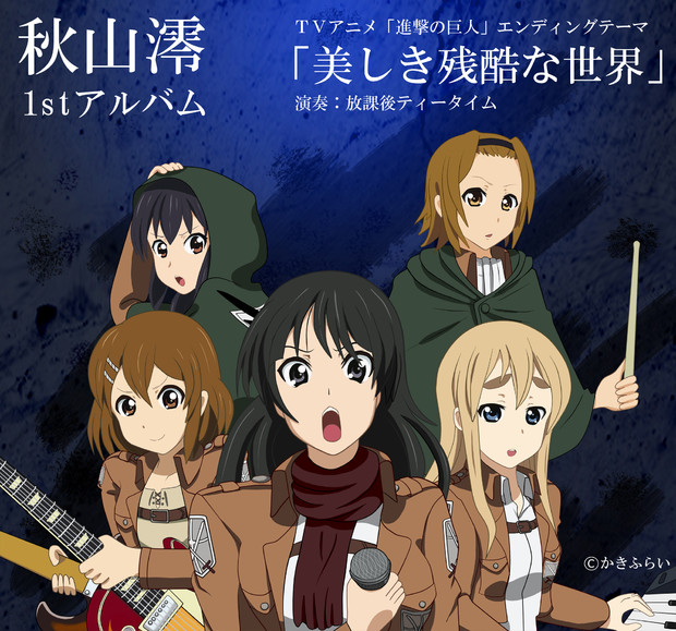 美しき残酷な世界 Cdジャケットhtt Ver あんどれ さんのイラスト ニコニコ静画 イラスト