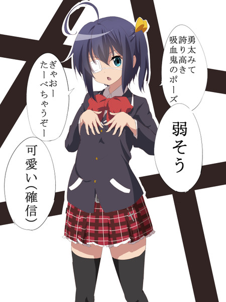カリスマポーズ えふえす さんのイラスト ニコニコ静画 イラスト