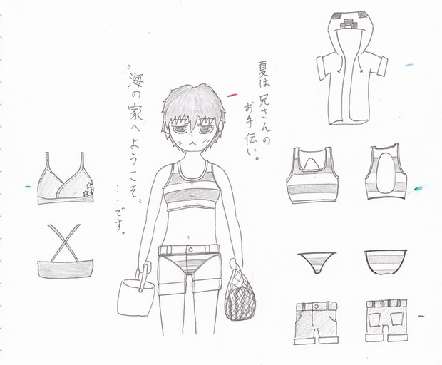 海の日の茜家 茜 天蛙 さんのイラスト ニコニコ静画 イラスト