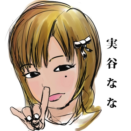 実谷なな 風太 さんのイラスト ニコニコ静画 イラスト