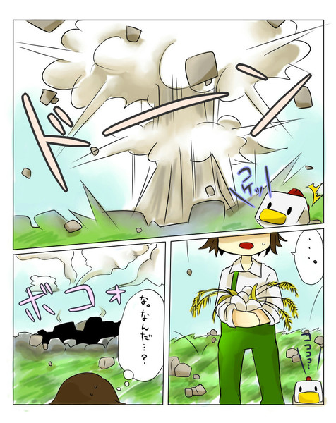 マンガクラフト１３ カル さんのイラスト ニコニコ静画 イラスト