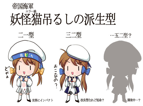 妖怪猫土下座 ニコニコ静画 イラスト