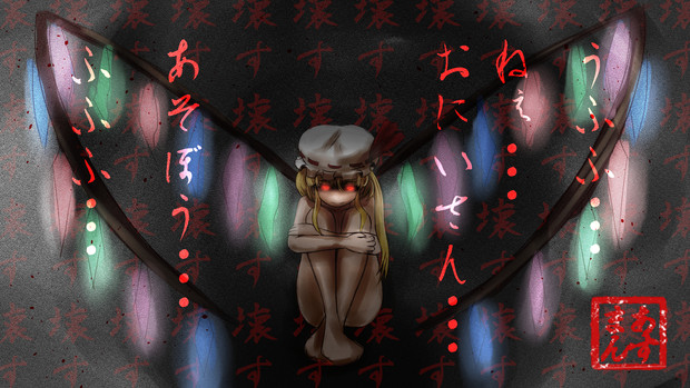 ラクガキフランちゃん Assman さんのイラスト ニコニコ静画 イラスト