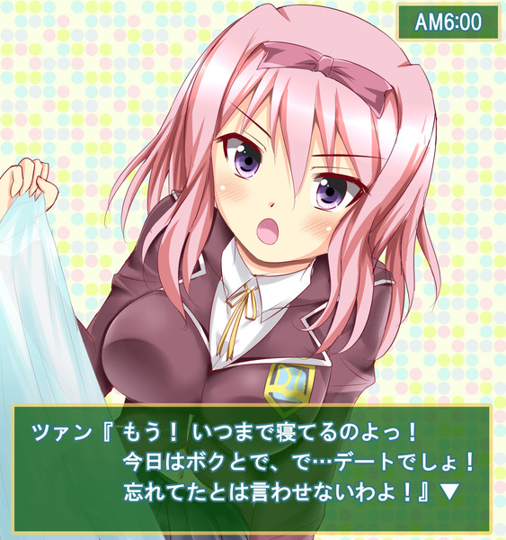 ツァン ディレ ニコニコ静画 イラスト