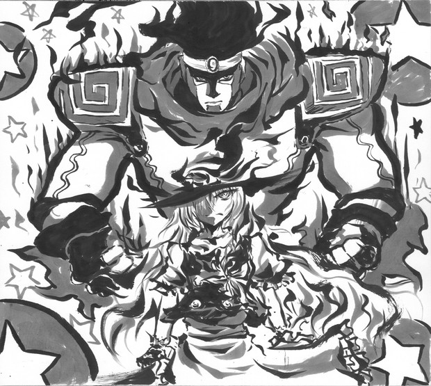 スタープラチナと霧雨魔理沙 ｃｖｓ さんのイラスト ニコニコ静画 イラスト