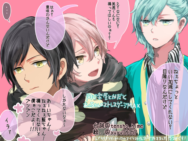 クール藍キュートナギ 由々 さんのイラスト ニコニコ静画 イラスト
