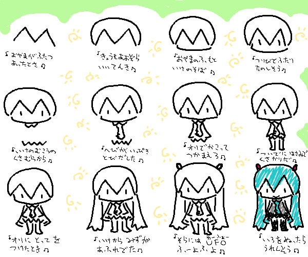 初音ミクのえかきうた おぐらふ若野 さんのイラスト ニコニコ静画 イラスト