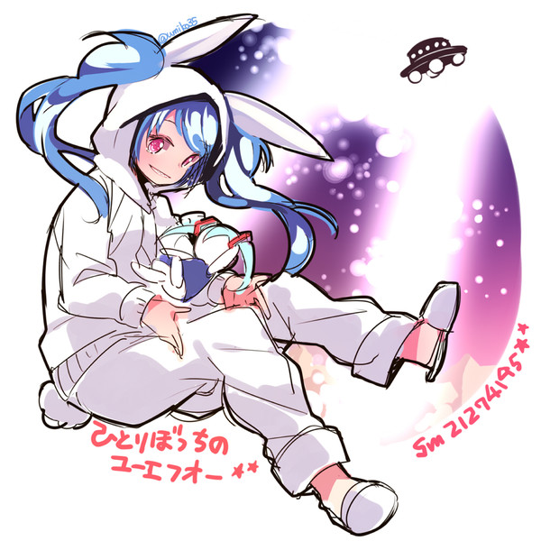 ひとりぼっちのユーエフオー U35 さんのイラスト ニコニコ静画 イラスト