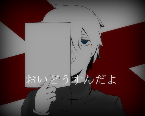 おいどうすんだよ Izk いざか さんのイラスト ニコニコ静画 イラスト