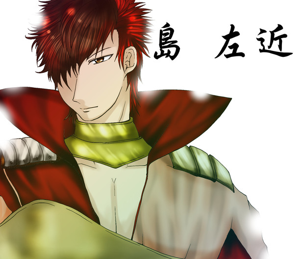 戦国basara４ 島左近参戦 Mimona 静画中心 さんのイラスト ニコニコ静画 イラスト