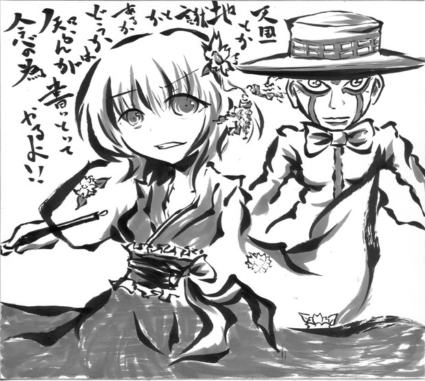 ヘブンズドアー描きたかったので ｃｖｓ さんのイラスト ニコニコ静画 イラスト