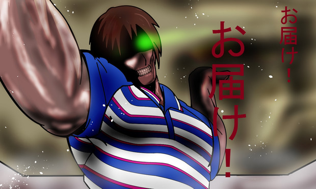 佐川の巨人 Jack99 さんのイラスト ニコニコ静画 イラスト