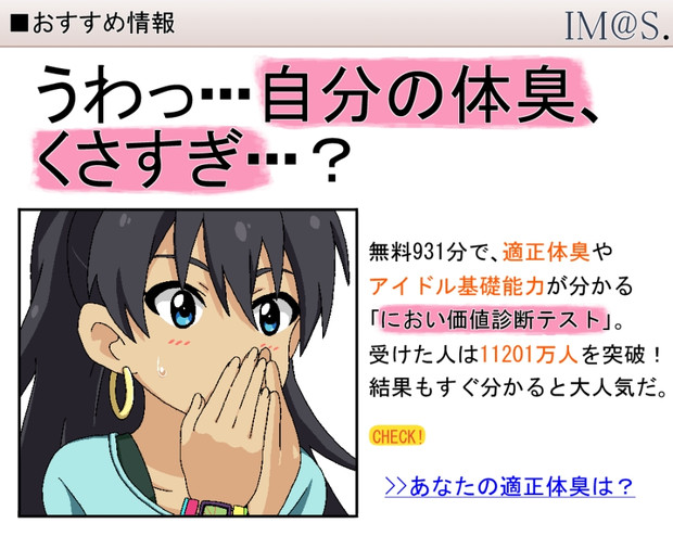 うわっ ドン引き ツリ目好き さんのイラスト ニコニコ静画 イラスト