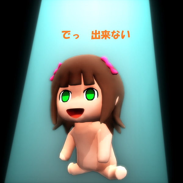 ののワさん で女の子座り Poti さんのイラスト ニコニコ静画 イラスト