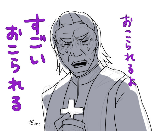 運営に すごい怒られるよ にけい さんのイラスト ニコニコ静画 イラスト