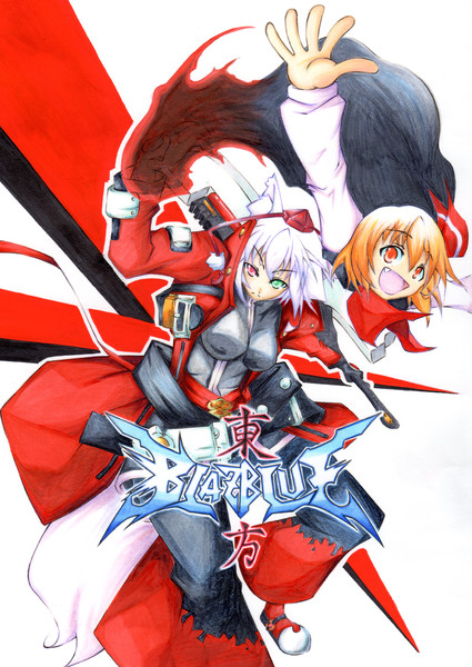 ｃ84表紙イラスト 東方blazblue 氷蒼 咲夜 さんのイラスト ニコニコ静画 イラスト