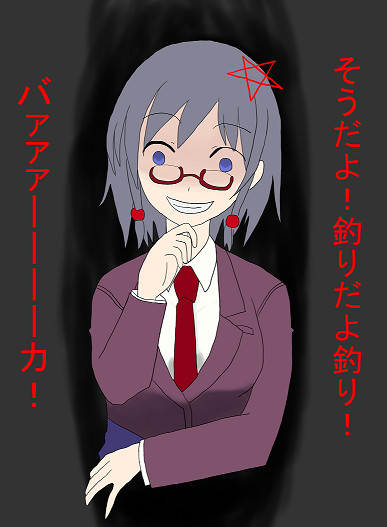 冴之木七星 黒化 双葉 さんのイラスト ニコニコ静画 イラスト