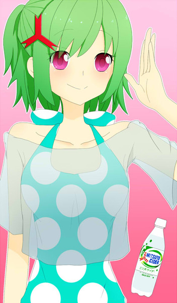 三ツ矢サイダー しゅある 飴玉 さんのイラスト ニコニコ静画 イラスト