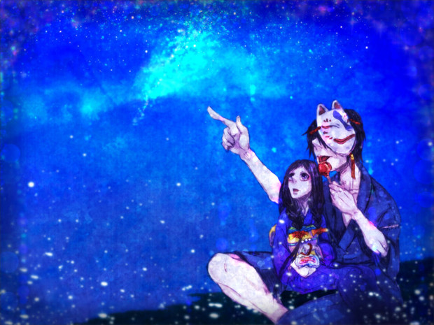 星空青く煌煌と ミオミ さんのイラスト ニコニコ静画 イラスト