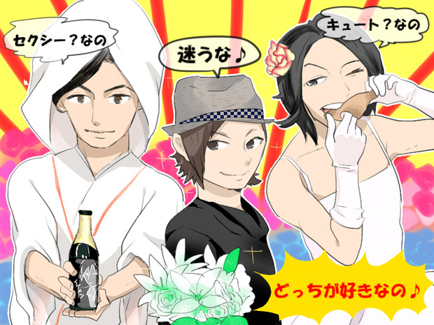ハッピーウエディング リンゴ さんのイラスト ニコニコ静画 イラスト