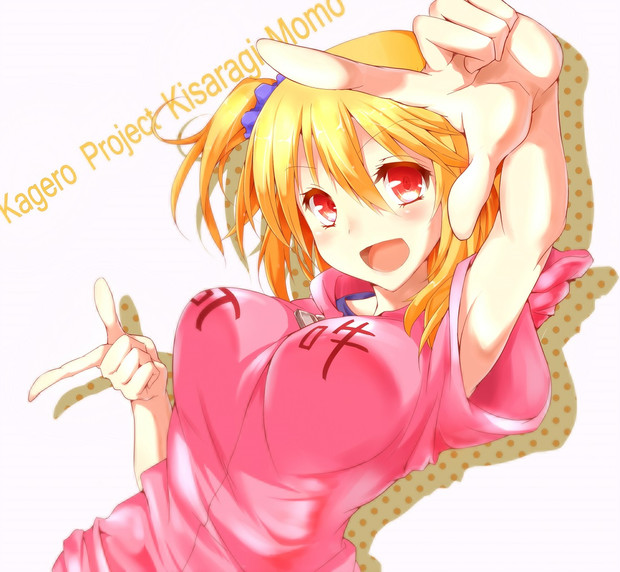 奪われました お茶 さんのイラスト ニコニコ静画 イラスト