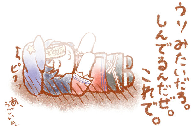 22時に起こしてね エンリエンド さんのイラスト ニコニコ静画 イラスト