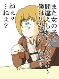 キーワードでイラスト検索 進撃のミサワ ニコニコ静画