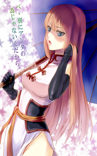 神楽さん コハル さんのイラスト ニコニコ静画 イラスト