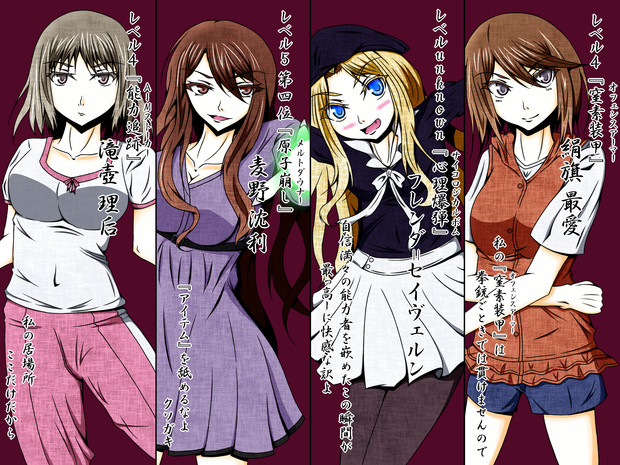Item アイテム リュリュ さんのイラスト ニコニコ静画 イラスト