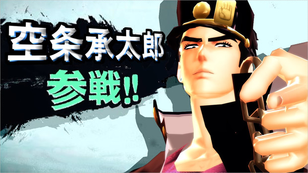 空条承太郎 参戦 古山キリヲ さんのイラスト ニコニコ静画 イラスト