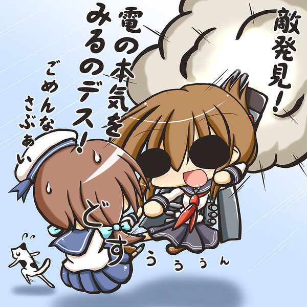 いなづまキック 笠猫 さんのイラスト ニコニコ静画 イラスト
