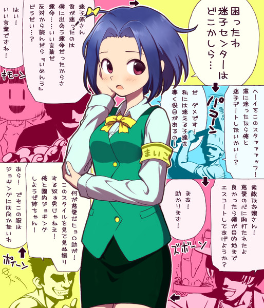 遊園地 日干だいず さんのイラスト ニコニコ静画 イラスト