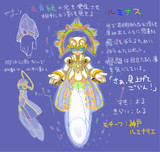 オレンジーナ 杏李 京 さんのイラスト ニコニコ静画 イラスト