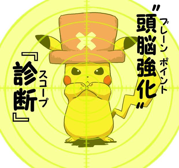 ピカチュウ はしもとはしこ さんのイラスト ニコニコ静画 イラスト