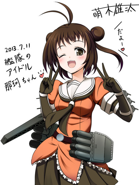 艦隊のアイドル 那珂ちゃんだよ 蛙さん さんのイラスト ニコニコ静画 イラスト