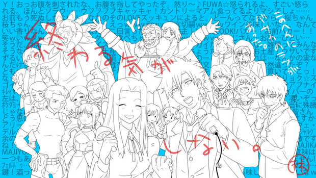 うろ覚えfate Zero 林 はやし さんのイラスト ニコニコ静画
