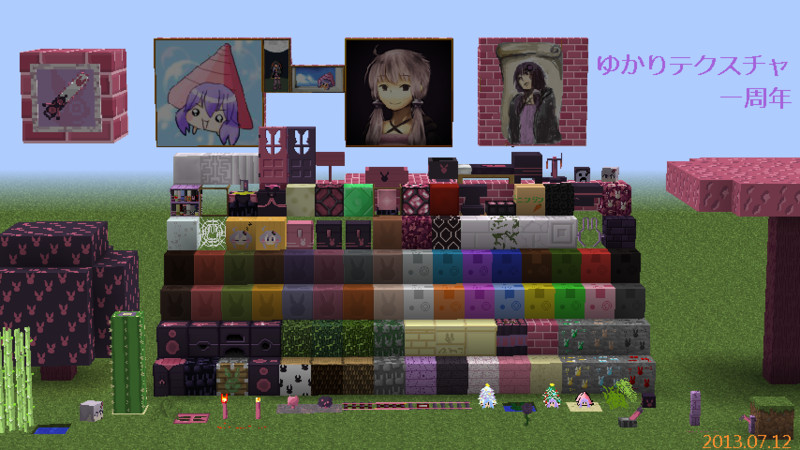 テクスチャ Nicosub静画