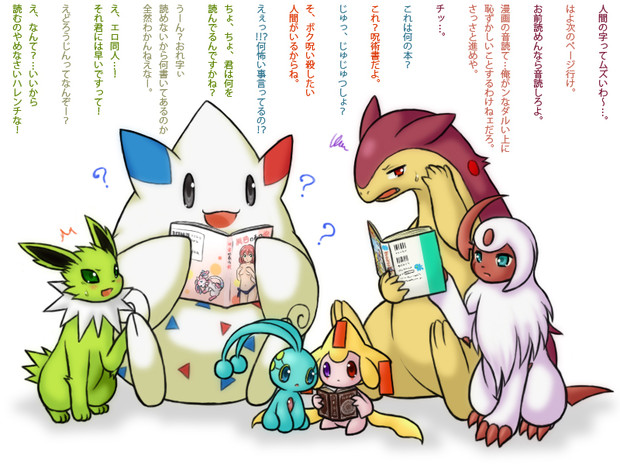 本を読む シロドリ さんのイラスト ニコニコ静画 イラスト