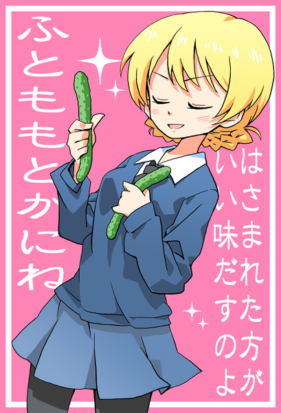 格言大好きダージリンさん ろく さんのイラスト ニコニコ静画 イラスト
