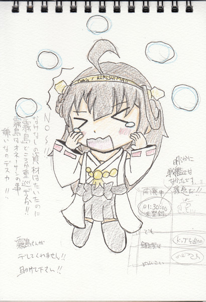 艦これあるある ぱんだ組長 ｃｋｂ さんのイラスト ニコニコ静画 イラスト