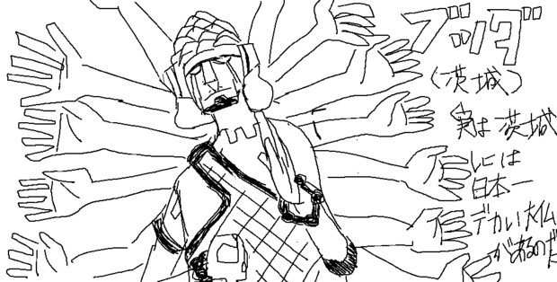 ブッダ Tarou さんのイラスト ニコニコ静画 イラスト