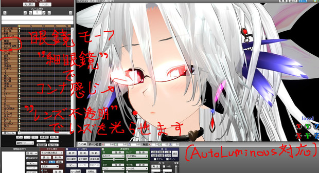 銀次郎取説 Autoluminousでレンズが光る眼鏡装備です 銀河に浮かぶgomi さんのイラスト ニコニコ静画 イラスト