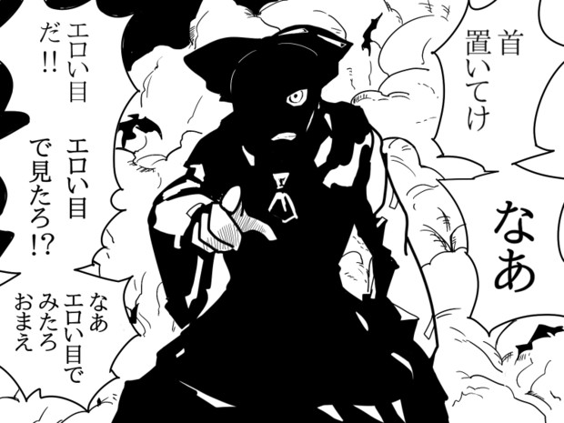 妖怪首おいてけ 赤い巫女 ナナ紫 さんのイラスト ニコニコ静画 イラスト