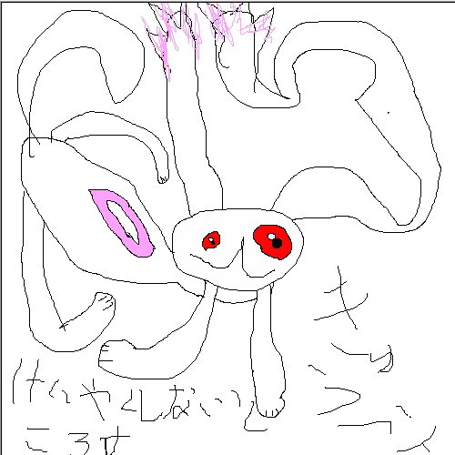 きゅうべえ Arein さんのイラスト ニコニコ静画 イラスト