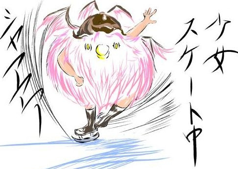 ジュウシマツみすちー ミャーモン さんのイラスト ニコニコ静画 イラスト