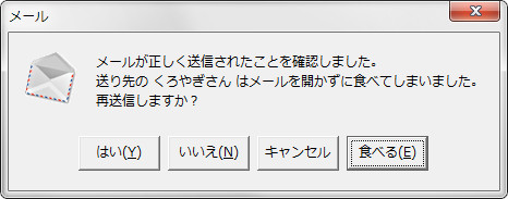 やぎさんゆうびん