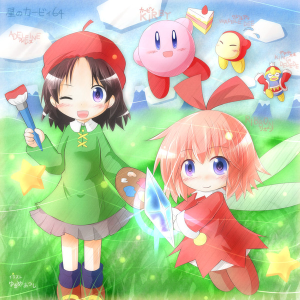 なかまたち 星のカービィ64 ゆるめあつし さんのイラスト ニコニコ静画 イラスト