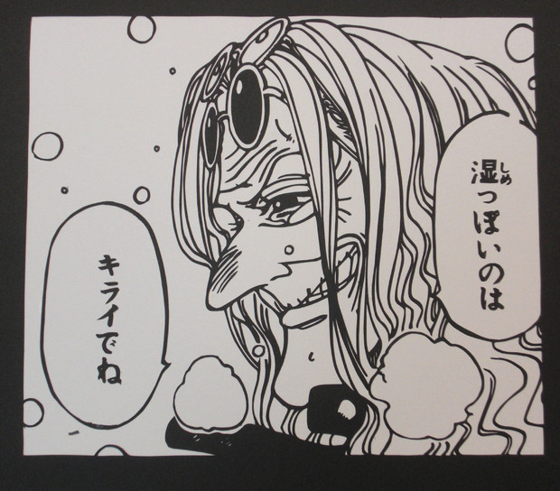 切り絵 Dr くれは One Piece 豆腐メンタル さんのイラスト ニコニコ静画 イラスト